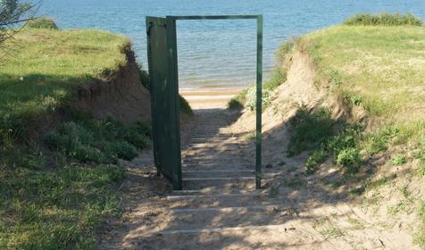 Лаванда Азов