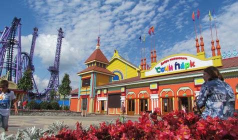 Адлерский р-н, г. Сочи