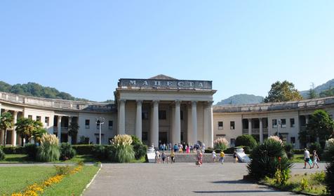 Поселок Мацеста, Хостинский район