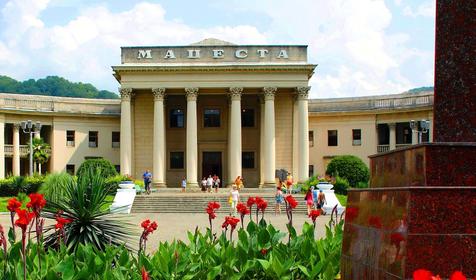 Поселок Мацеста, Хостинский район