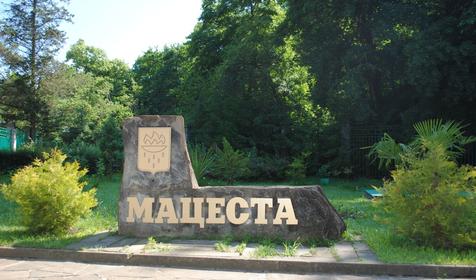 Поселок Мацеста, Хостинский район