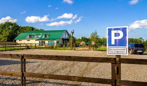 Конный клуб Владимировка, ст. Убинская