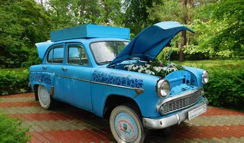 Парковая зона. Город Горячий Ключ