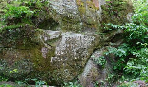 Парковая зона. Город Горячий Ключ