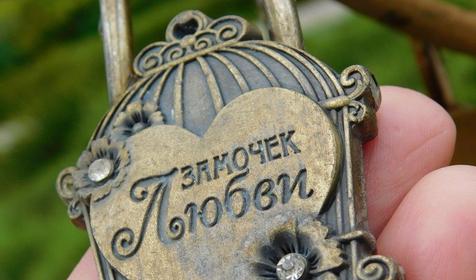 Парковая зона. Город Горячий Ключ