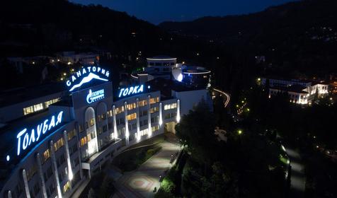 Санаторий Голубая горка, Сочи