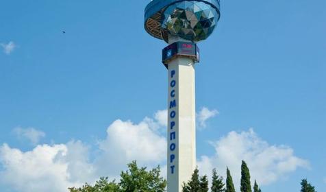 Туапсе, Туапсинский р-н