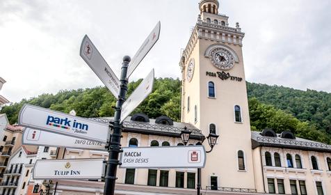 Адлерский район, п. Красная Поляна