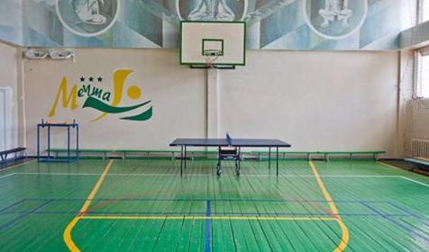 Спортзал. Санаторий Ателика Мечта, г. Анапа