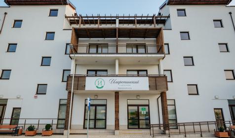 Санаторий Имеретинский, Сочи