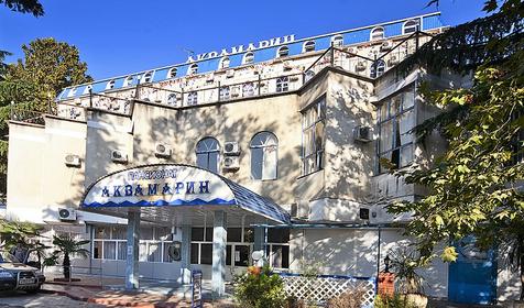 Пансионат Аквамарин, Сочи