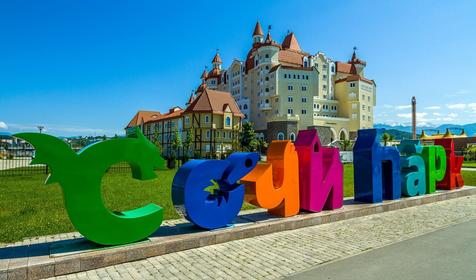 Гостиничный комплекс Богатырь, г. Сочи, Адлерский район, Имеретинская низменность