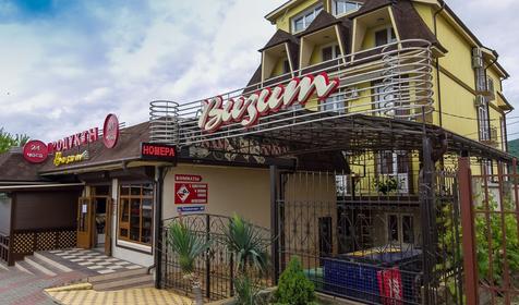 Гостевой дом Визит, г. Геленджик, с. Архипо-Осиповка