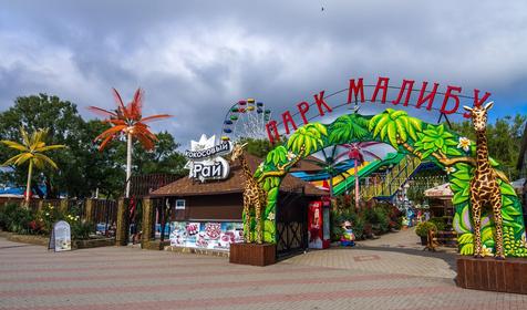 Курортный поселок Архипо-Осиповка