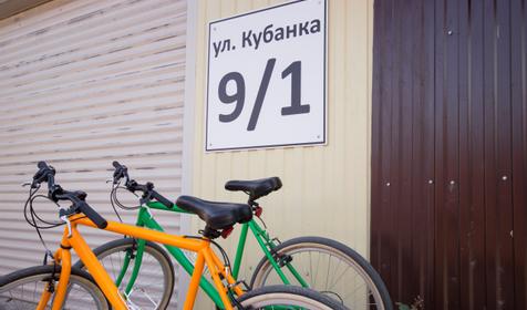 Family Hostel (Фэмили хостел), г. Краснодар