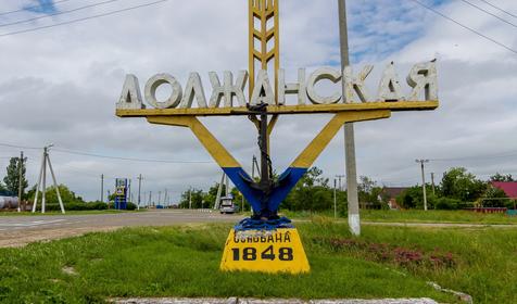 Должанская. Ейский район