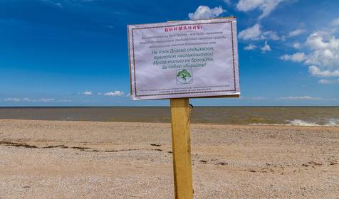 Должанская. Ейский район