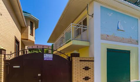 Гостевой дом АБВГДЕЙКА, г. Ейск