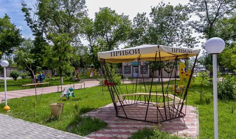 Территория. База отдыха Прибой, г. Ейск