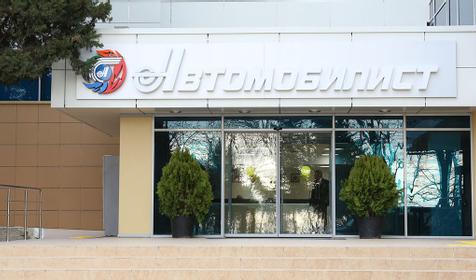 Санаторий Автомобилист, Сочи