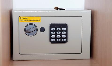 Трехместный