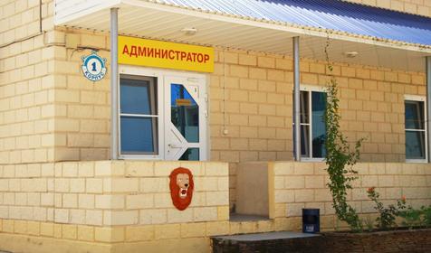 База отдыха Роза ветров, Ейский район, ст. Должанская, коса Долгая