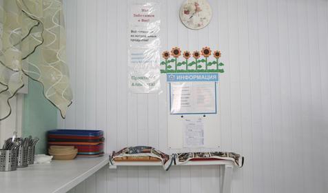 Роза ветров