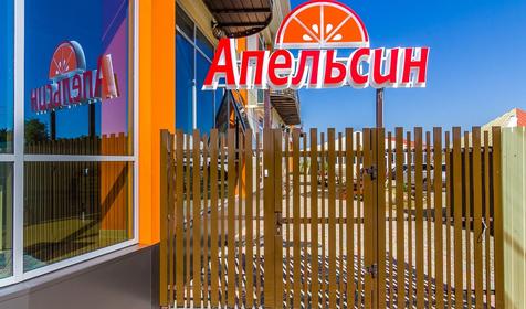 Мини-гостиница Апельсин, Темрюкский р-н, Голубицкая