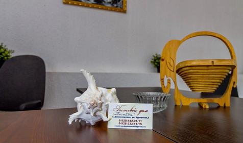 Гостевой дом Легенда, г. Геленджик, с. Дивноморское