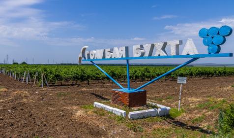 Темрюкский р-н, п. Кучугуры