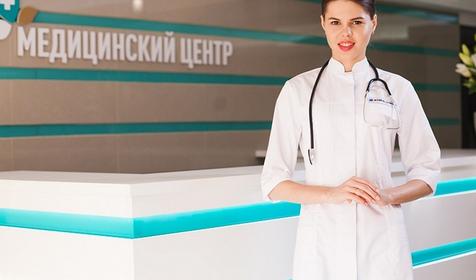 Медицинский центр. Гранд отель Жемчужина, г. Сочи