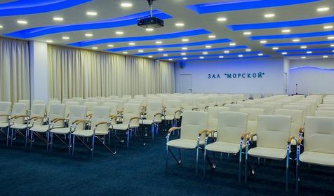 Конференц зал. Гранд отель Жемчужина, г. Сочи