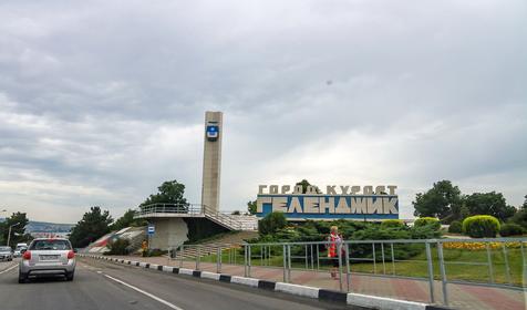 Геленджик. Краснодарский край