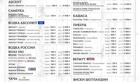 Караоке-клуб Разгуляй, г. Краснодар