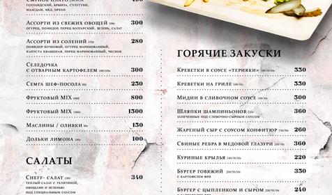 Караоке-клуб Разгуляй, г. Краснодар