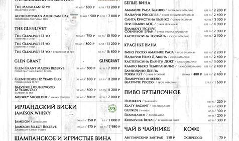 Караоке-клуб Разгуляй, г. Краснодар