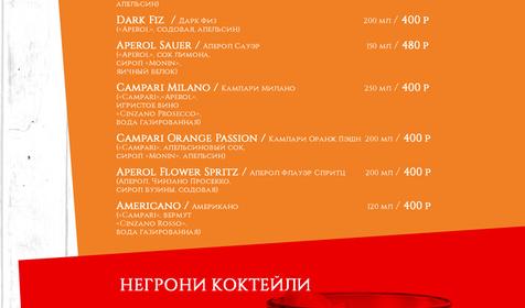 Караоке-клуб Разгуляй, г. Краснодар