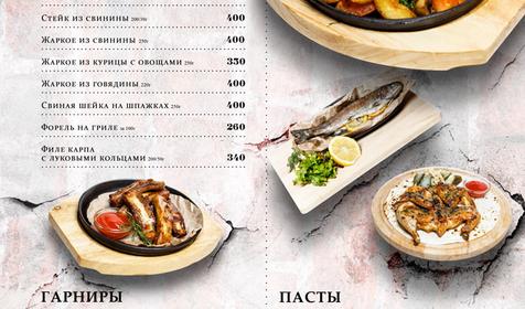 Караоке-клуб Разгуляй, г. Краснодар