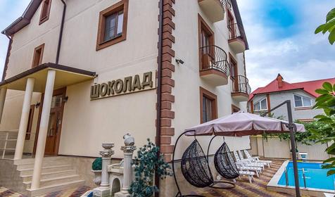 Гостевой дом Шоколад, г. Геленджик, Голубая бухта