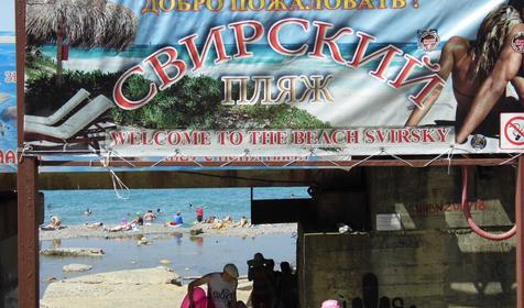 Гостевой дом ДиА, п. Лазаревское