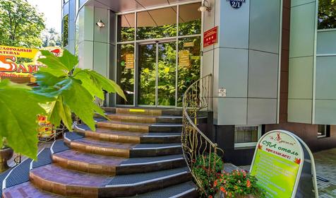 SPA-отель де Муазель, г. Горячий Ключ