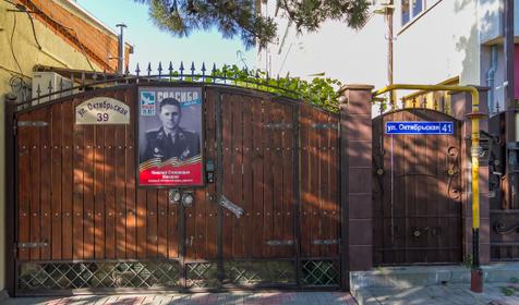 Гостевой дом Манго, г. Геленджик