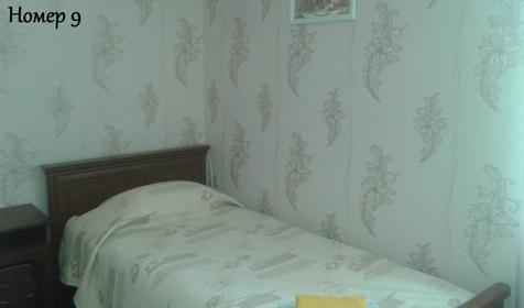 Трехместные №1, 9, 10, 16