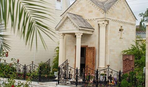 Горный воздух