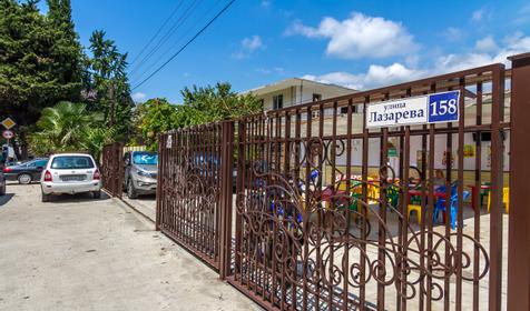 Гостевой дом У Раковара, г. Сочи