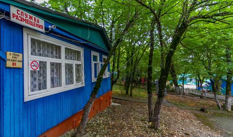 Пансионат отдыха Утес, Туапсинский район, бухта Инал