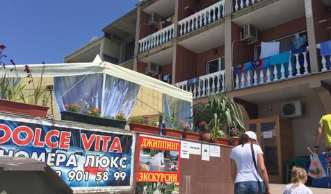 Dolche Vita (Дольче Вита)