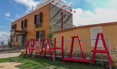 Бутик-отель Лаванда Азов, Темрюкский р-н, п. Кучугуры