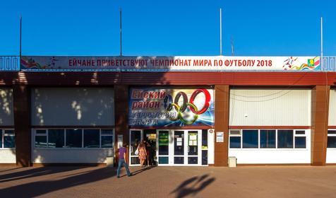 Краснодарский край, г. Ейск