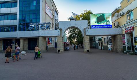 Краснодарский край, г. Ейск